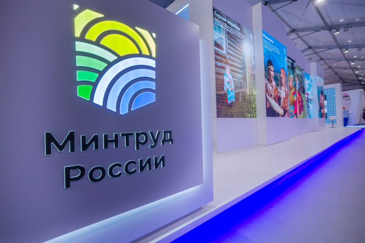 Ленобласть проведет профориентационные игры на выставке «Россия»