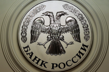 Вебинар: Что такое Центральный банк Российской Федерации и чем он занимается