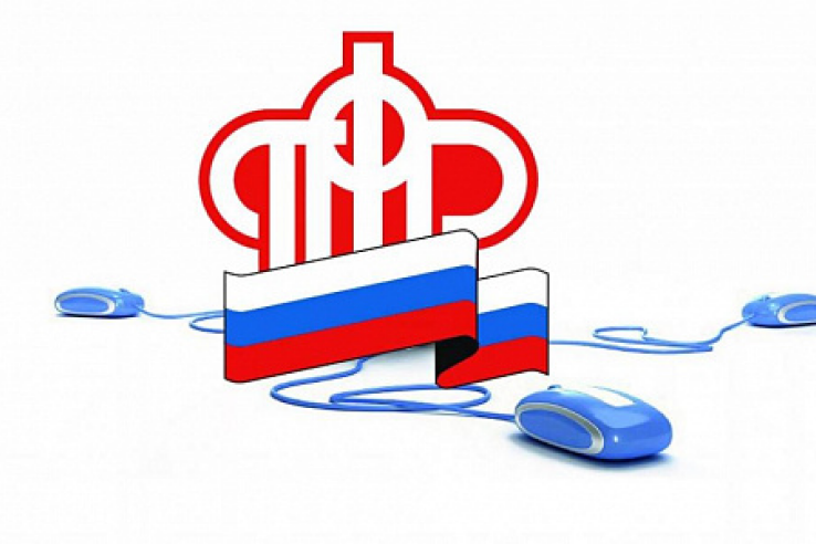 Сокращены сроки передачи информации работодателями в Пенсионный фонд России